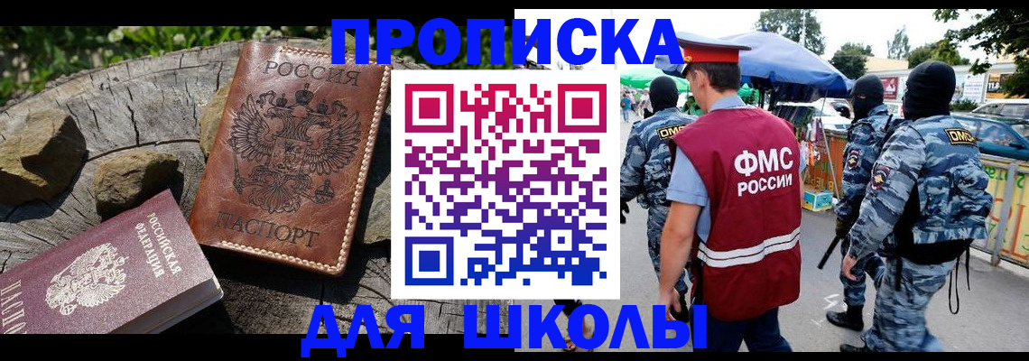 где прописаться в Лагани