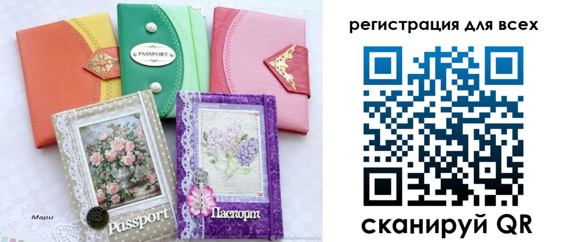 прописка от собственника в Лагани