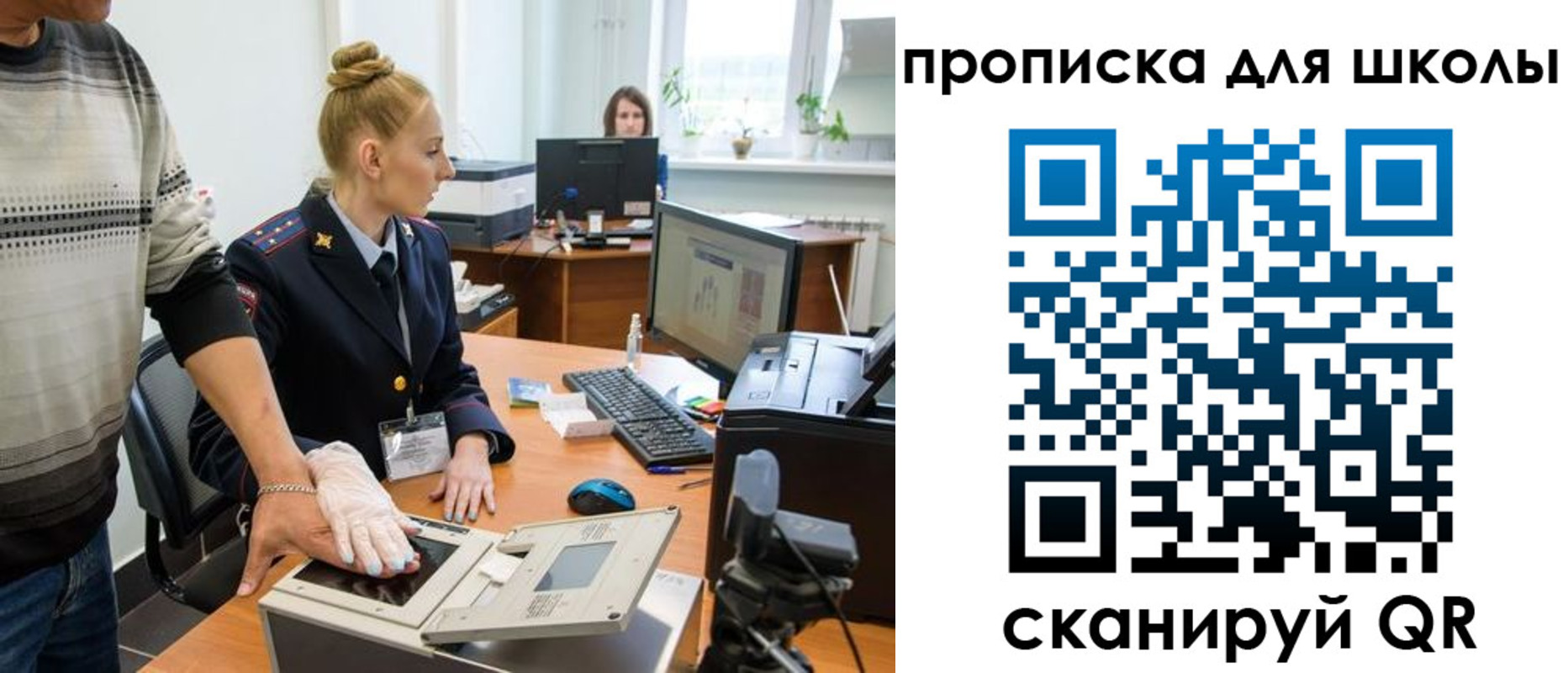 купить прописку в Лагани