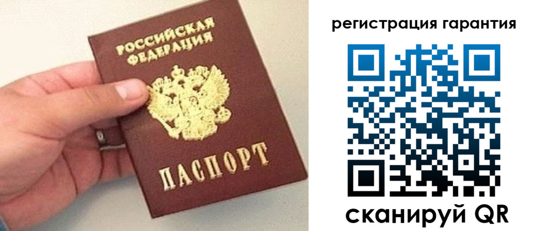 прописка штамп в Лагани