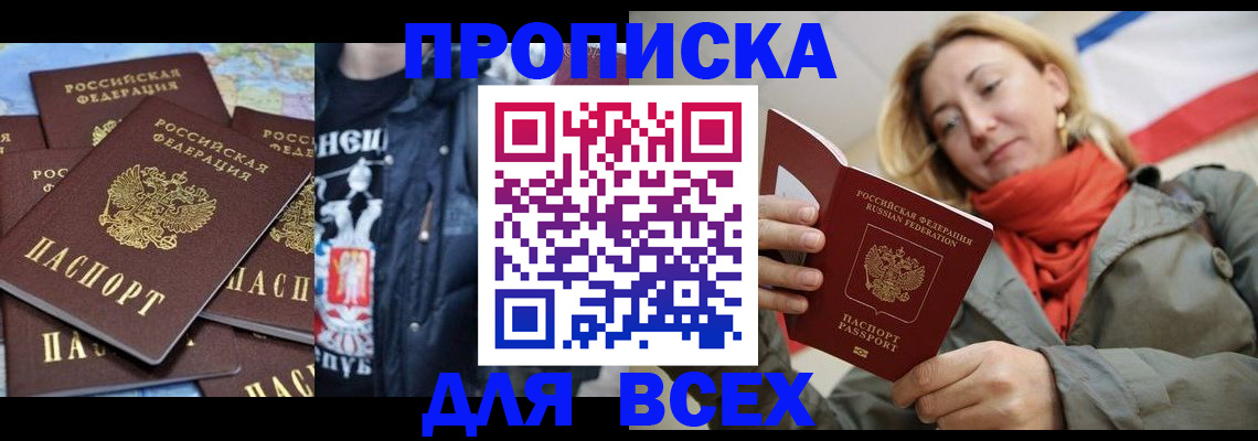где прописаться в Лагани