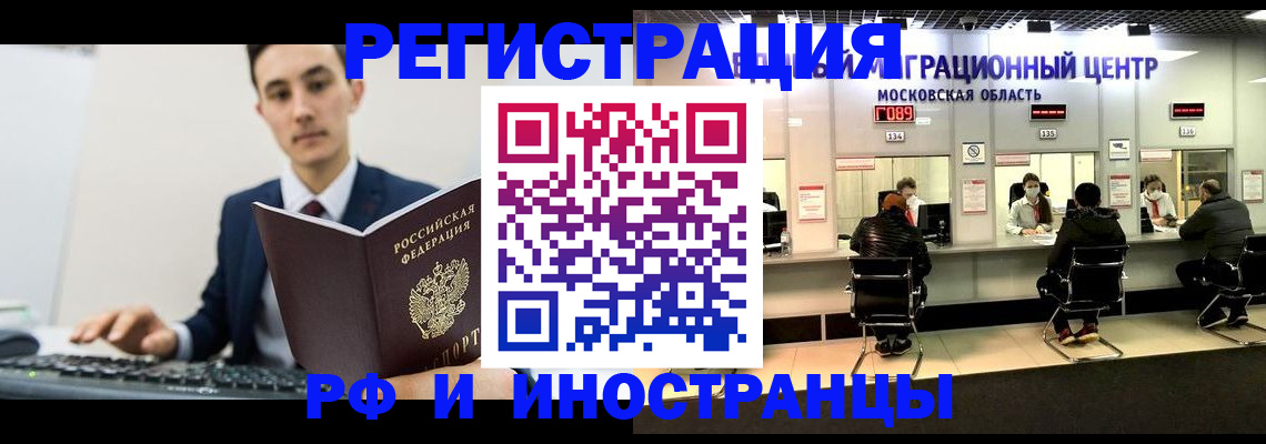 регистрация для дет. сада в Лагани