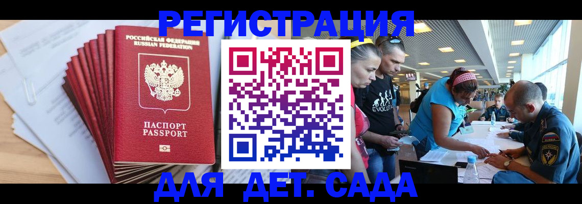 где прописаться в Лагани